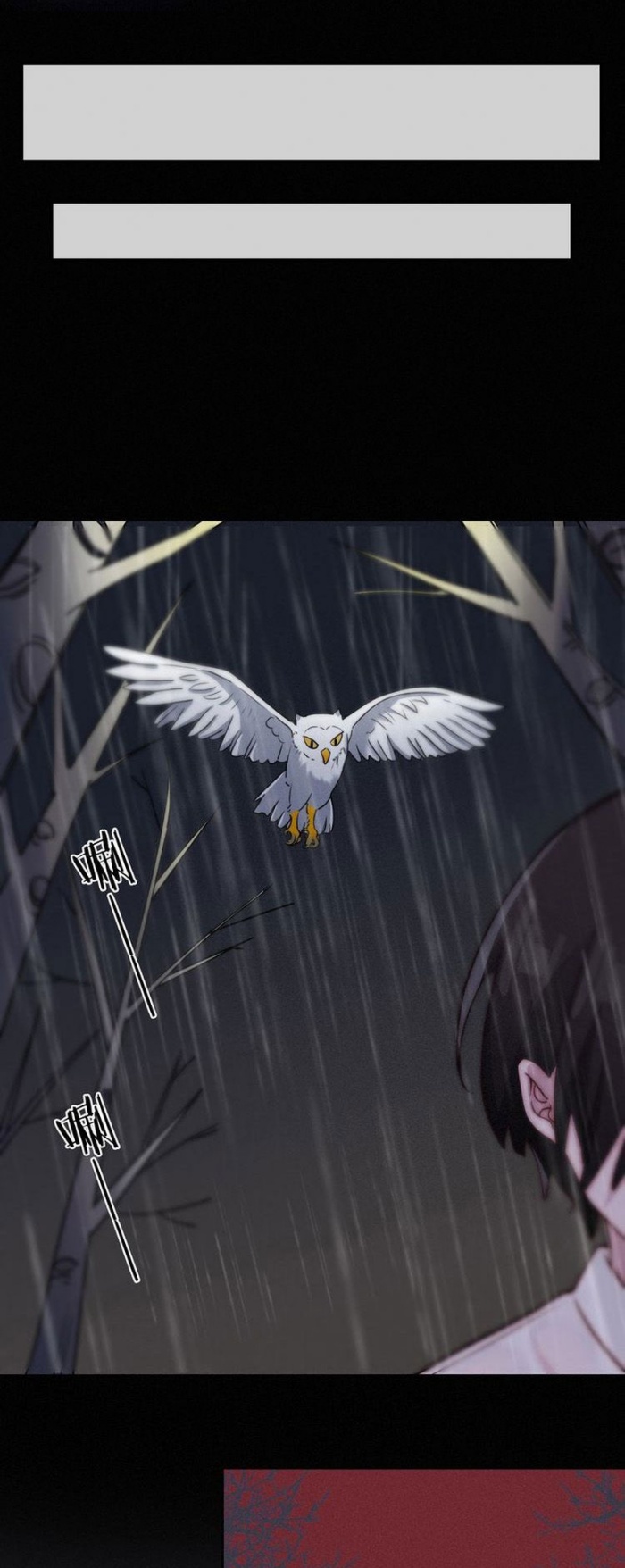 Falling in the Night with You Chapter 8 Gambar 21