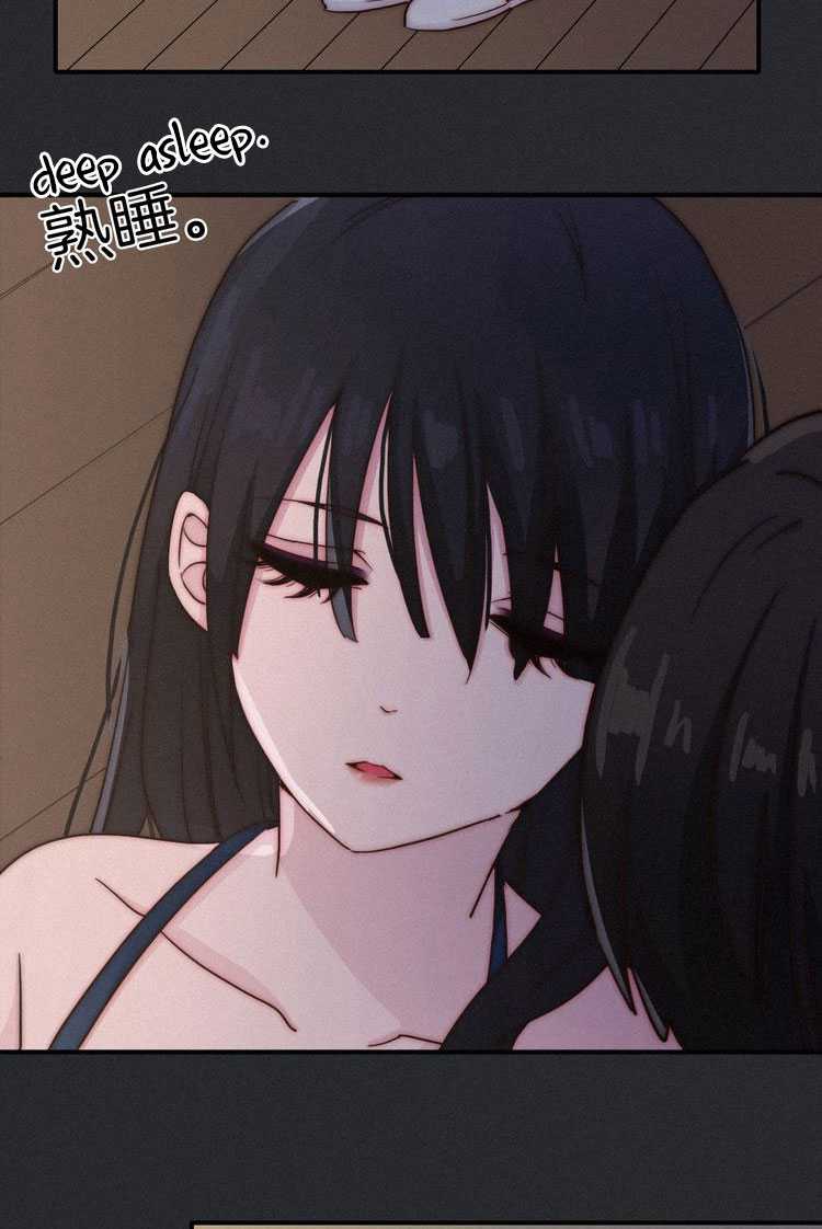 Falling in the Night with You Chapter 9 Gambar 25