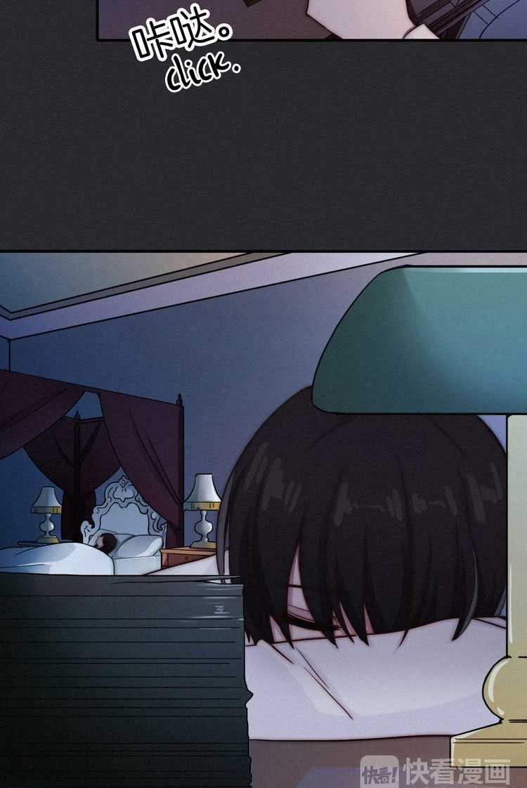 Falling in the Night with You Chapter 9 Gambar 31