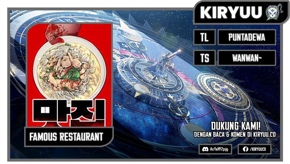 Komik Famous Restaurant Chapter 27 gambar nomor 1