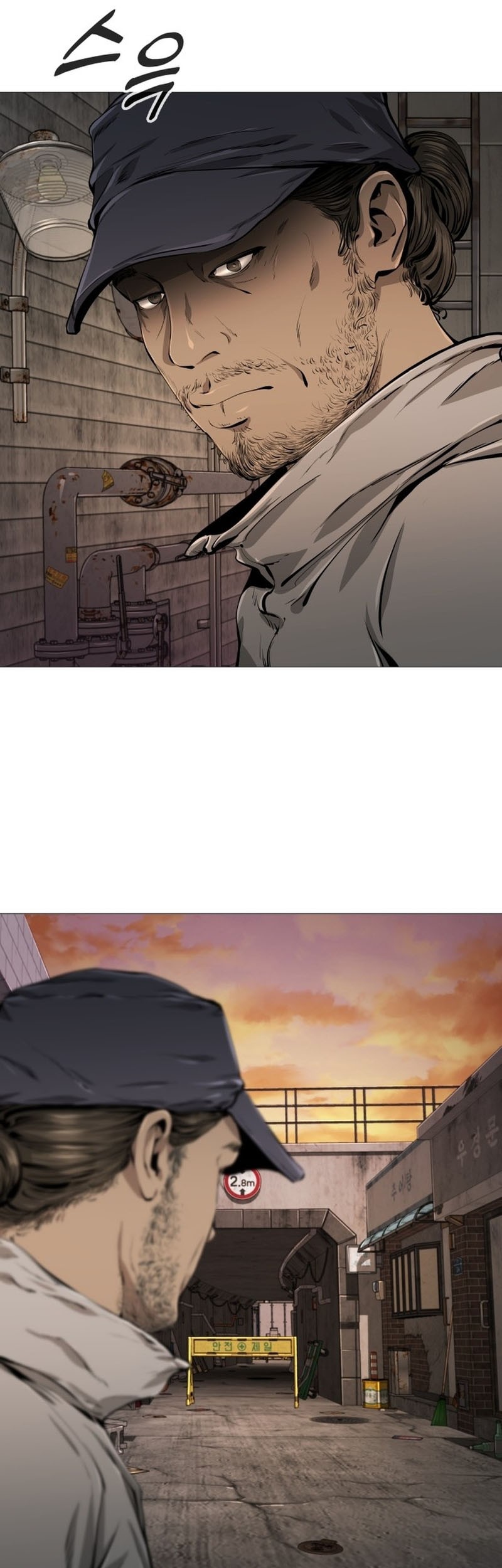 Famous Restaurant Chapter 27 Gambar 38