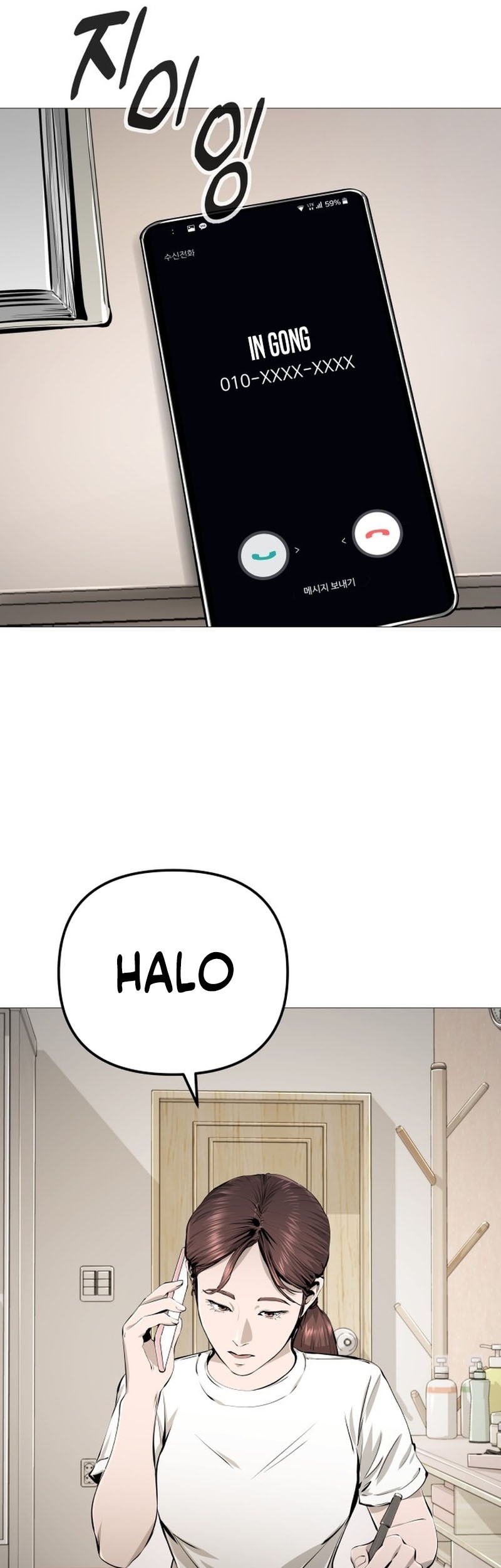 Famous Restaurant Chapter 27 Gambar 42