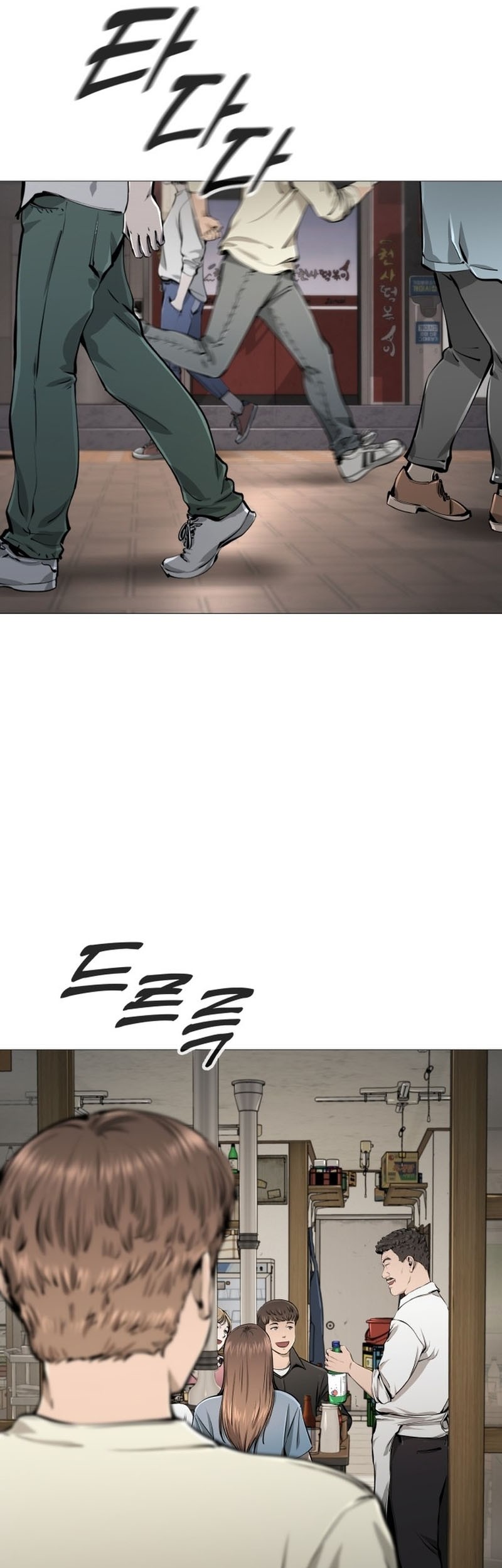 Famous Restaurant Chapter 27 Gambar 22