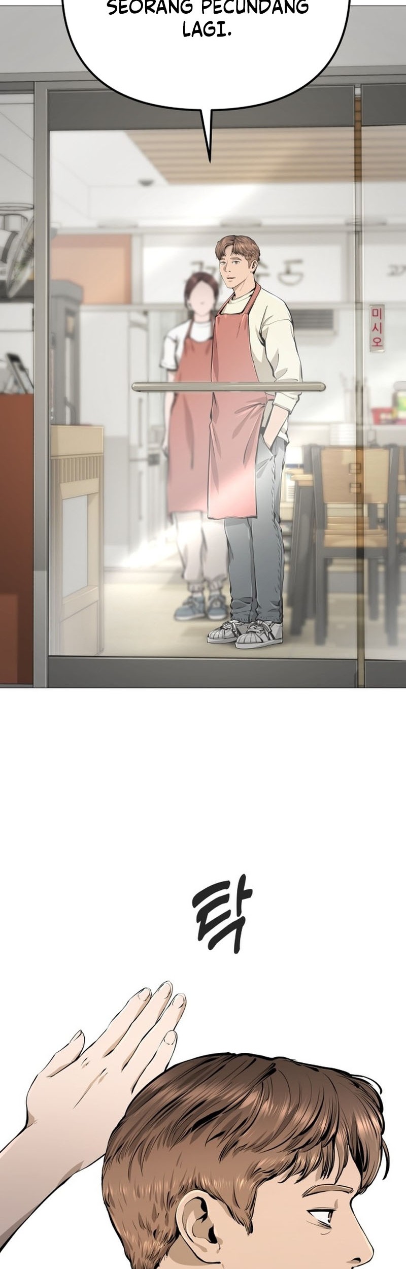 Famous Restaurant Chapter 27 Gambar 15