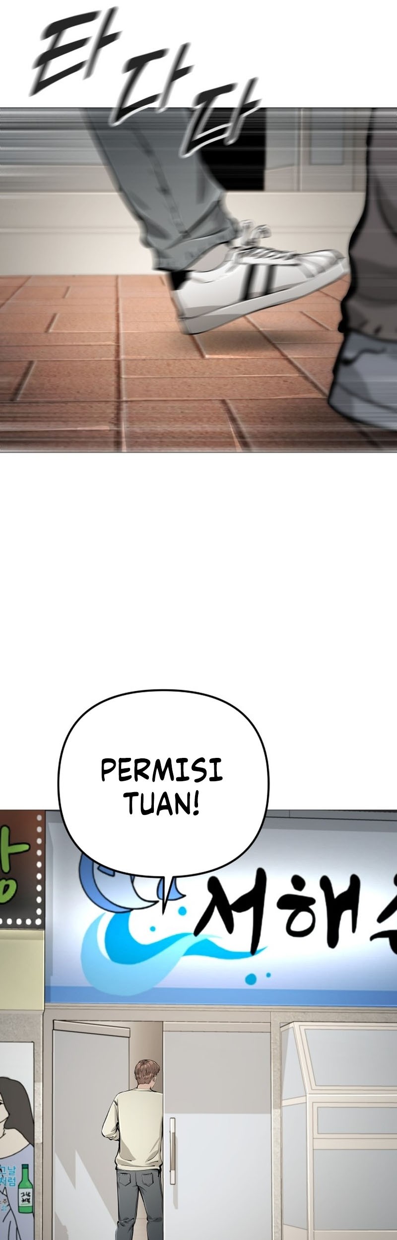 Famous Restaurant Chapter 27 Gambar 26