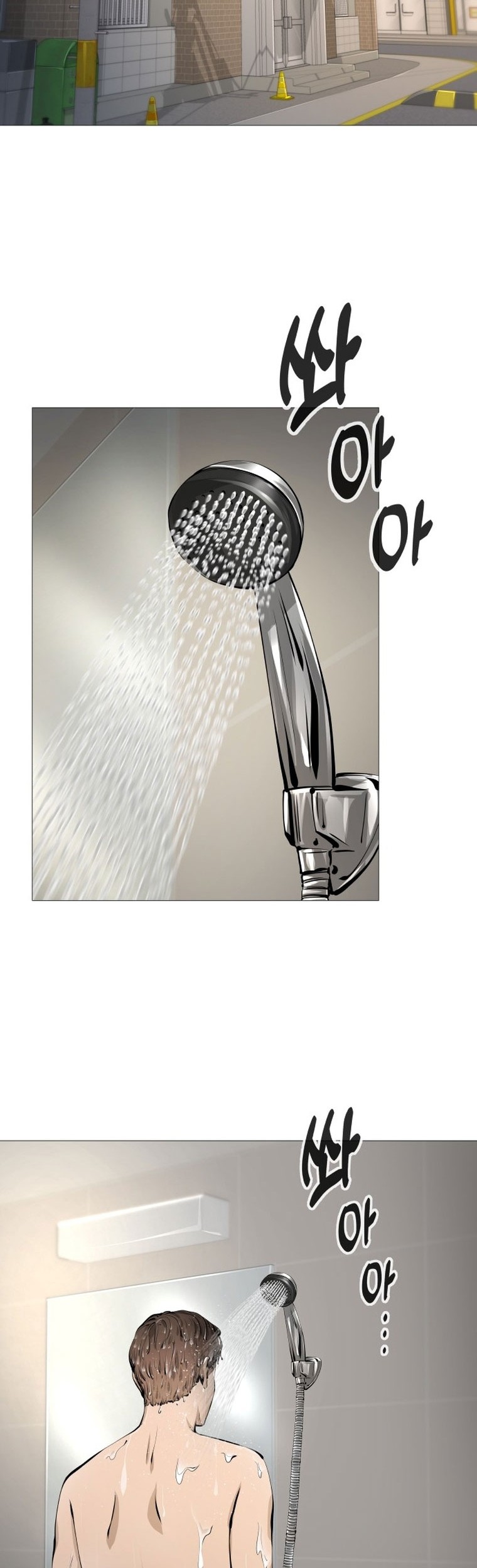 Famous Restaurant Chapter 22 Gambar 11