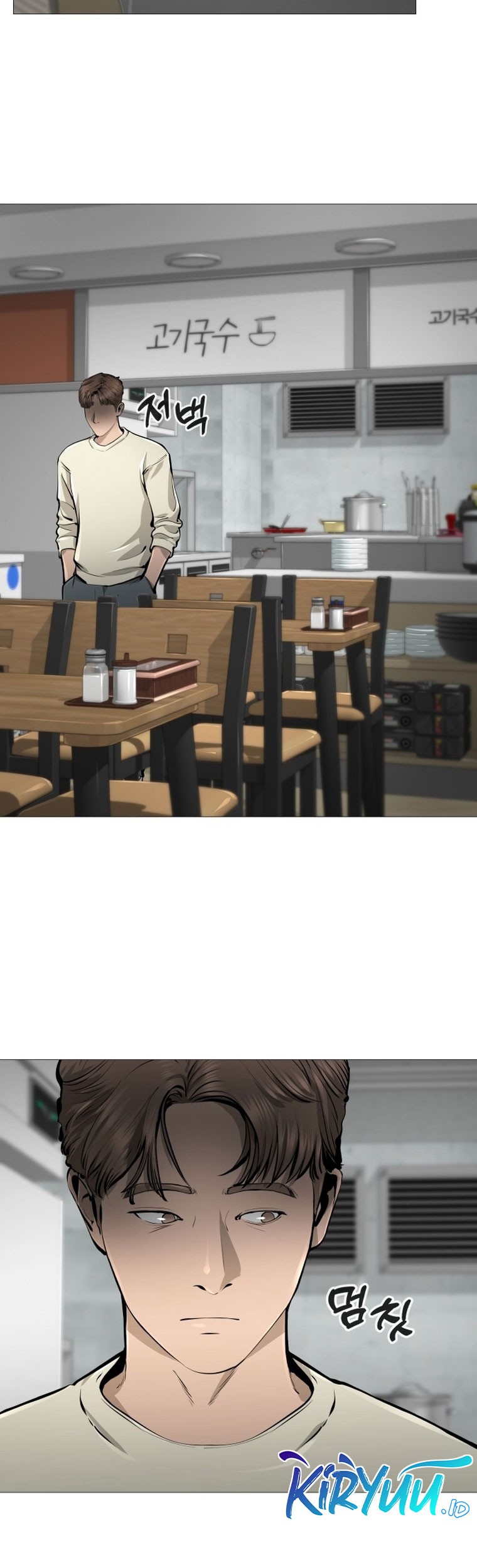 Famous Restaurant Chapter 22 Gambar 6