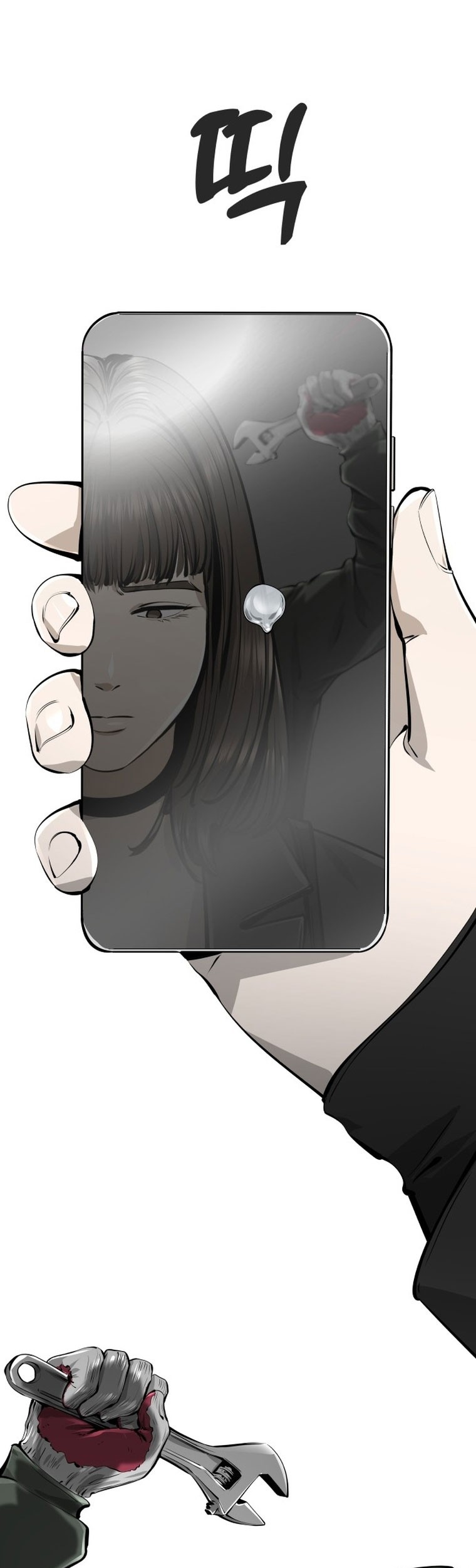 Famous Restaurant Chapter 22 Gambar 27