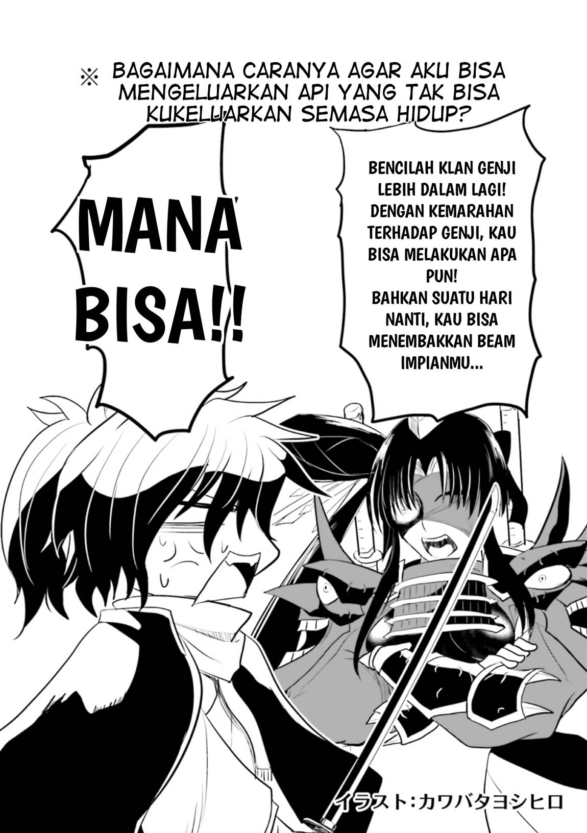 Fate/Grand Order COMIC à la carte PLUS! SP Showdown! Chapter 15 Gambar 37