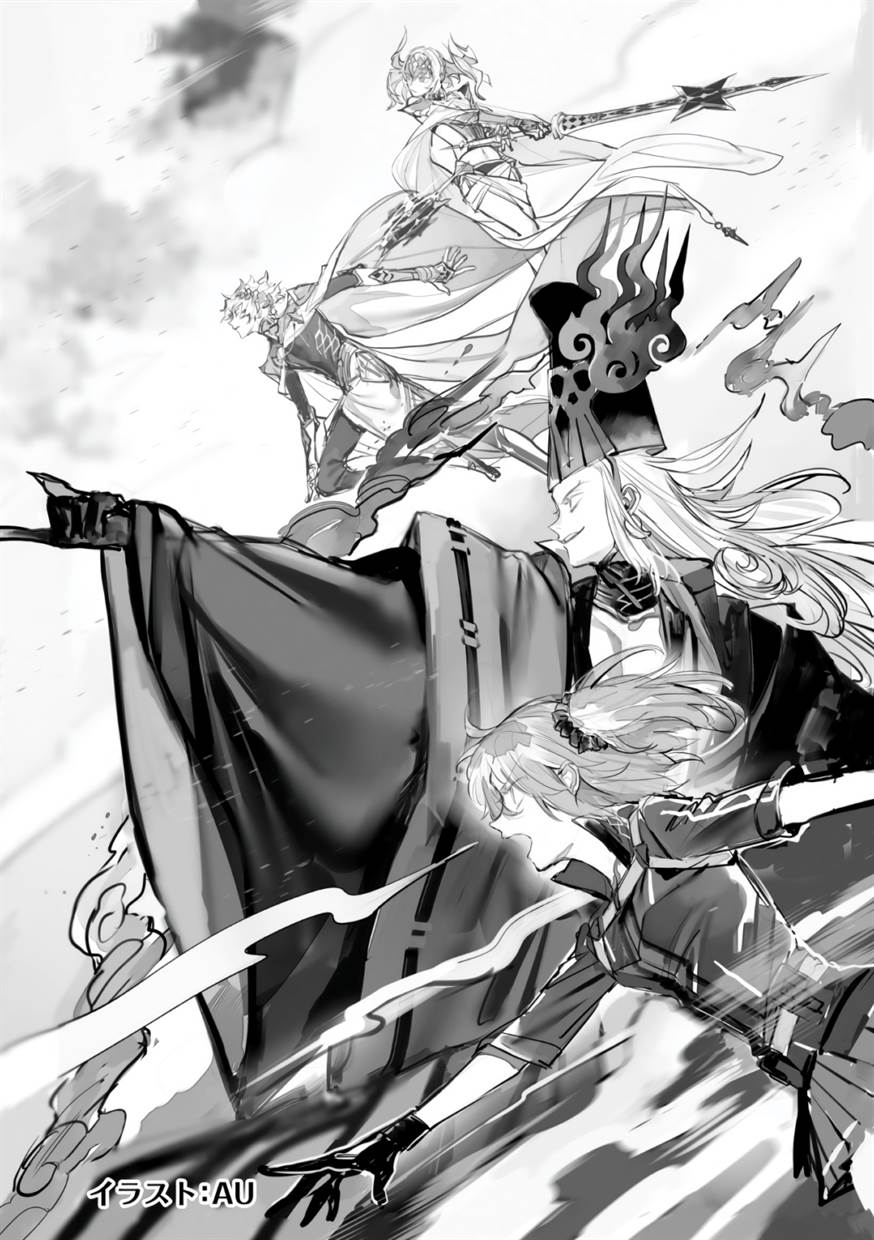 Fate/Grand Order COMIC à la carte PLUS! SP Showdown! Chapter 15 Gambar 40