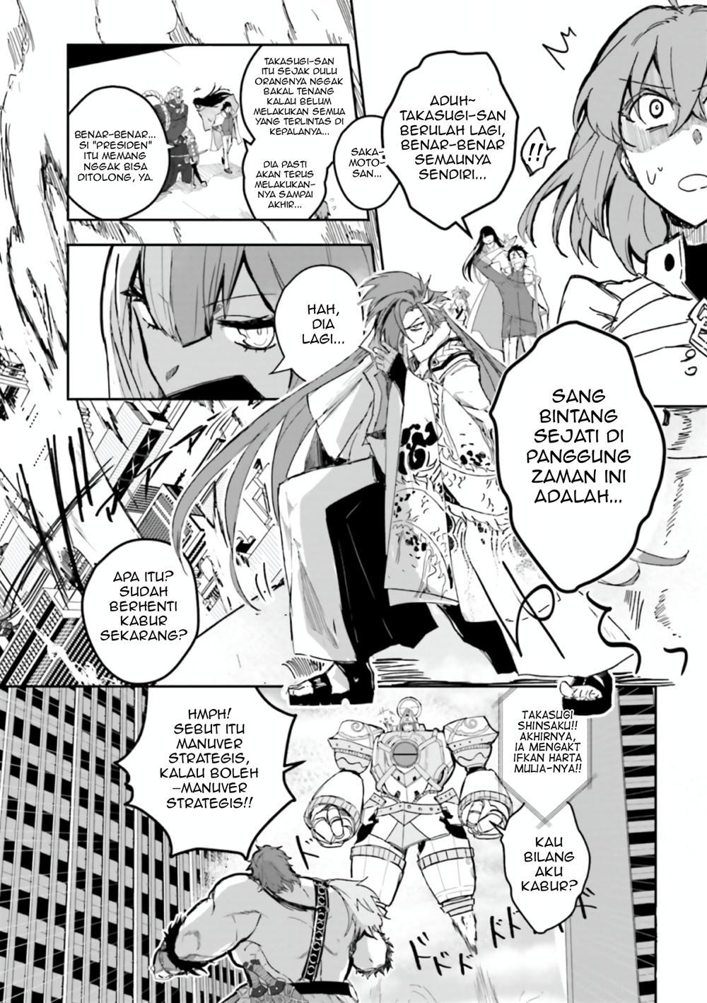 Fate/Grand Order COMIC à la carte PLUS! SP Showdown! Chapter 17 Gambar 13