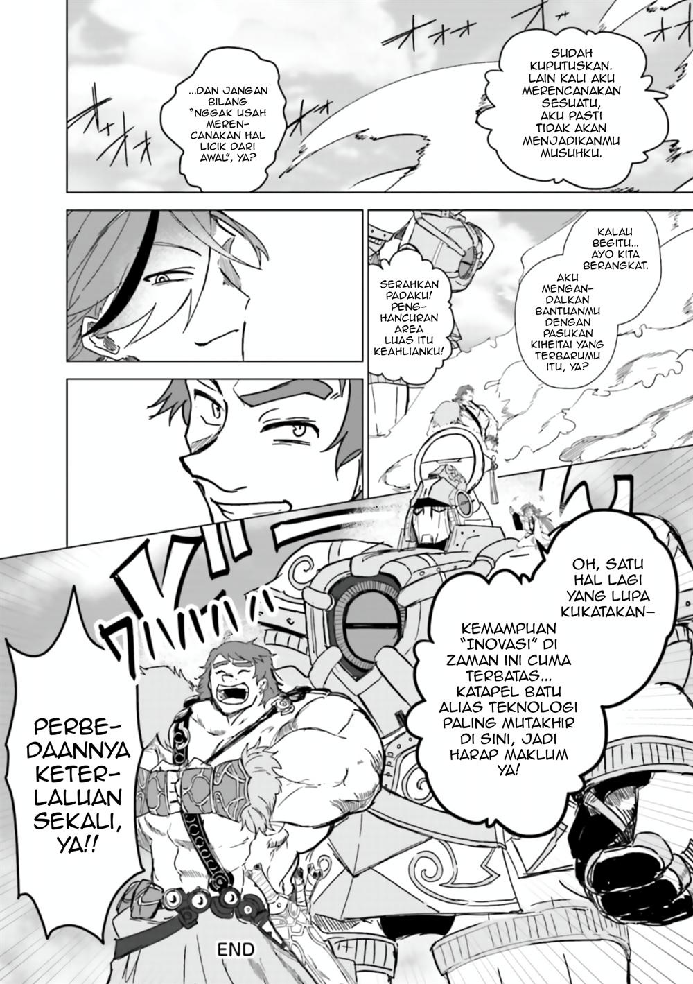 Fate/Grand Order COMIC à la carte PLUS! SP Showdown! Chapter 17 Gambar 21