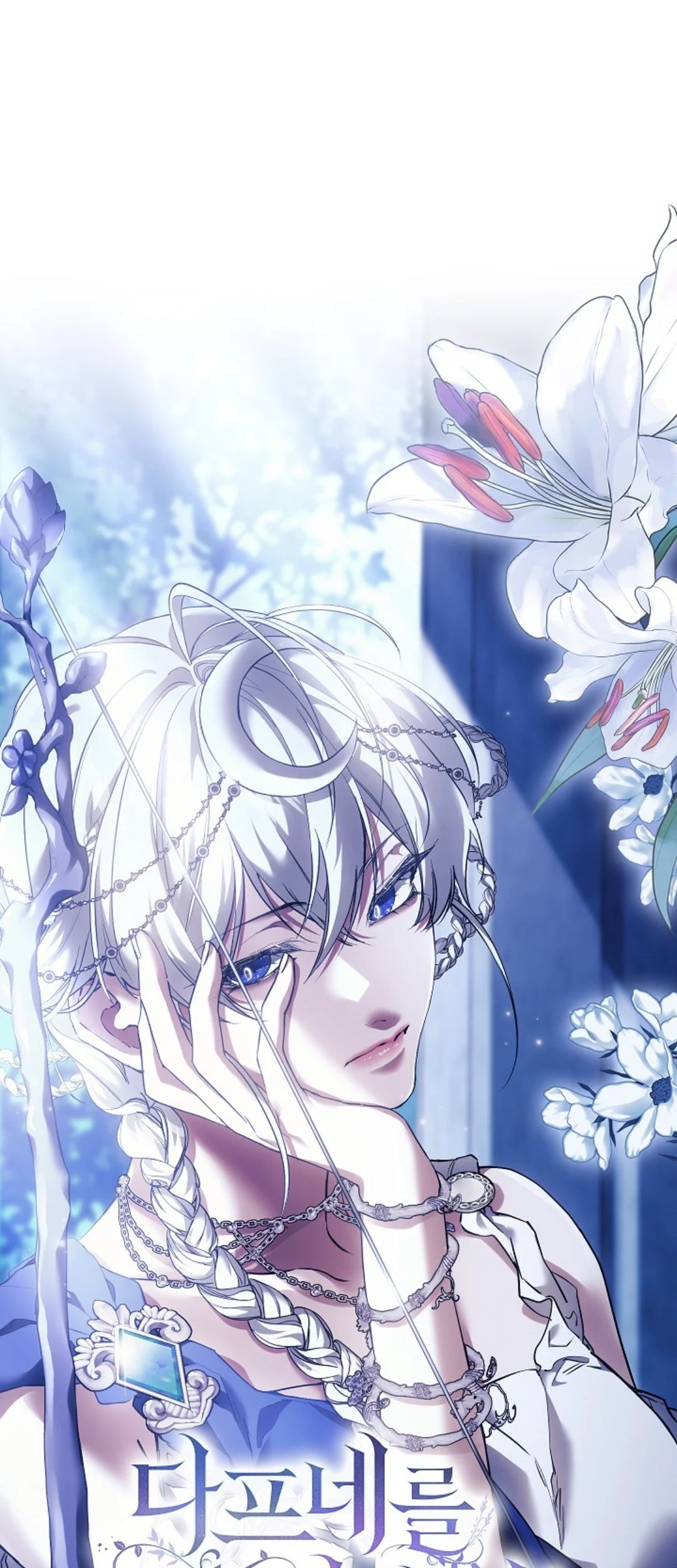 For the Goddesses: For Daphne Chapter 2 Gambar 13