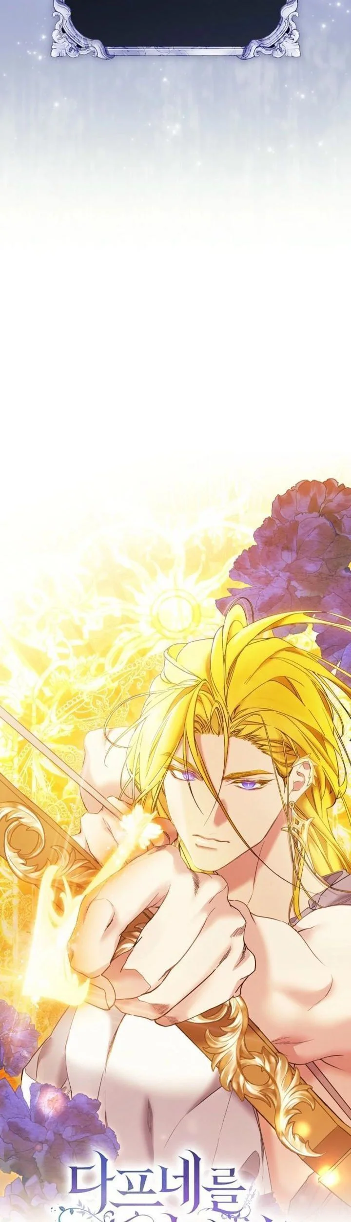 For the Goddesses: For Daphne Chapter 4 Gambar 9