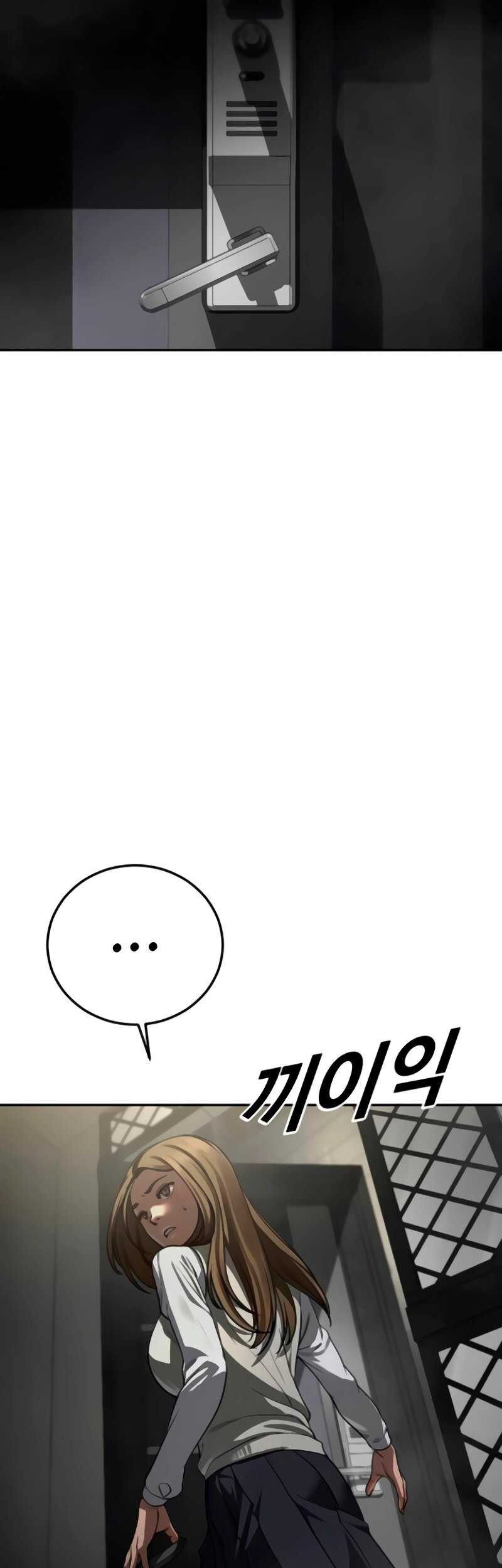 Forced Summon (Purgatory) Chapter 15 Gambar 87