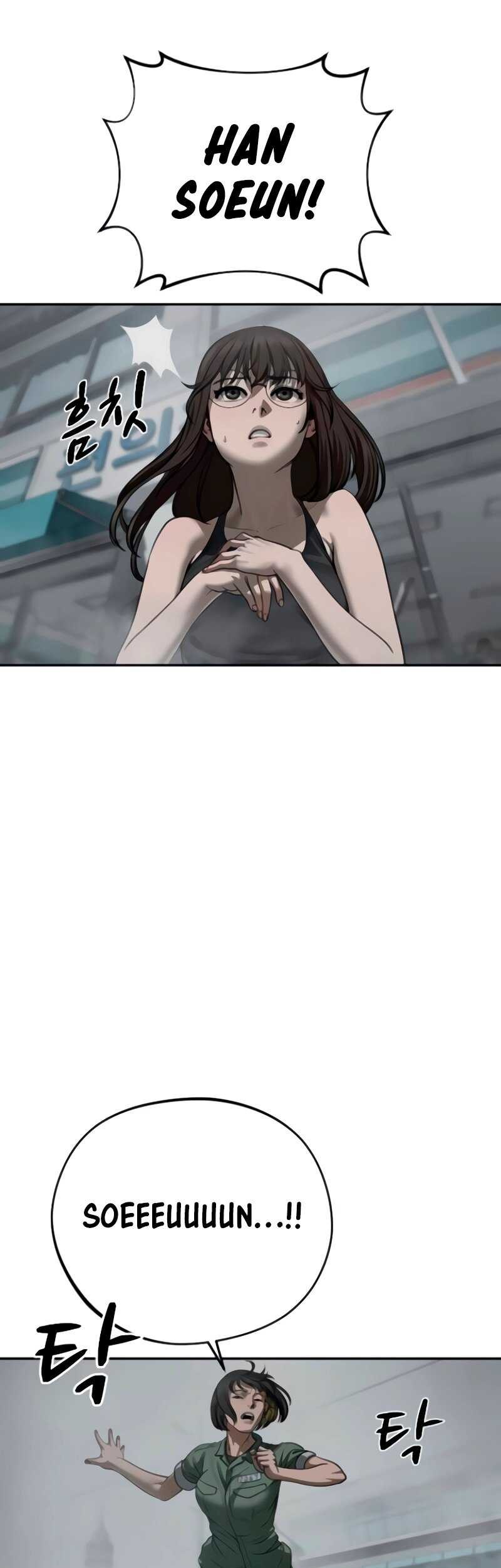 Forced Summon (Purgatory) Chapter 15 Gambar 15