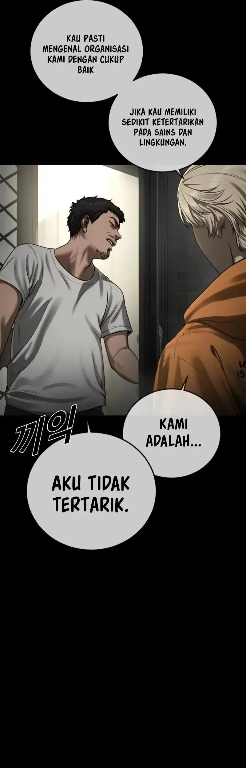 Forced Summon (Purgatory) Chapter 16 Gambar 5