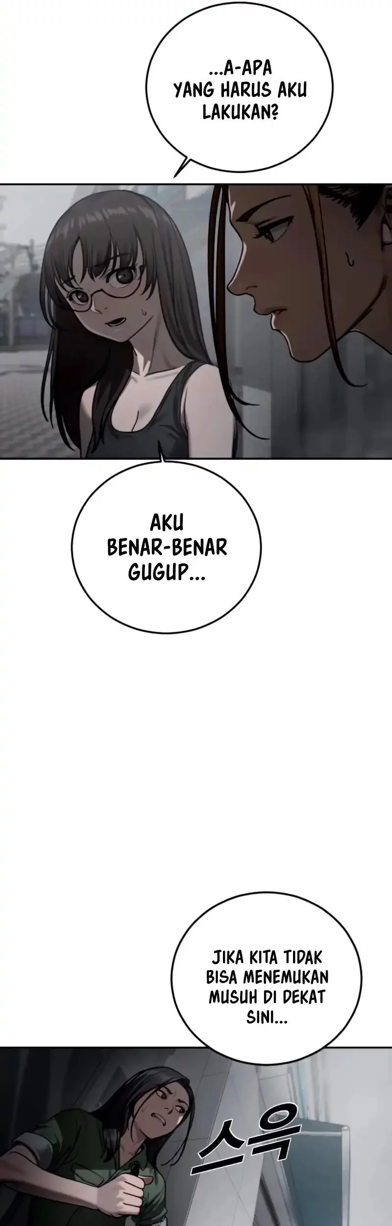 Forced Summon (Purgatory) Chapter 17 Gambar 25