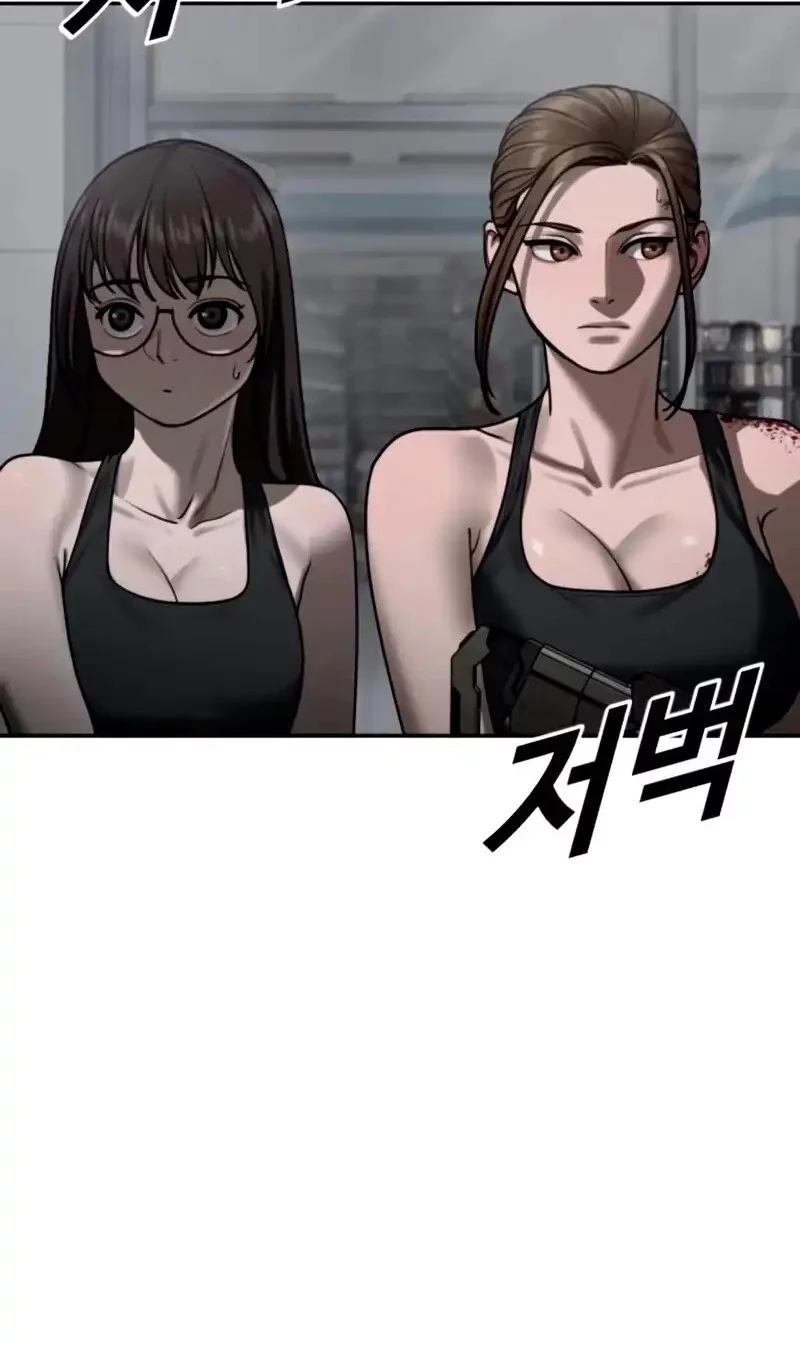 Forced Summon (Purgatory) Chapter 17 Gambar 24