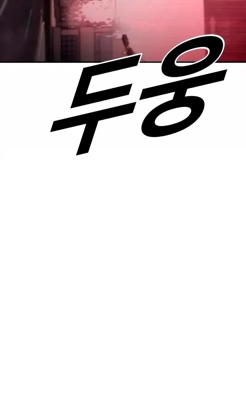 Forced Summon (Purgatory) Chapter 18 Gambar 48