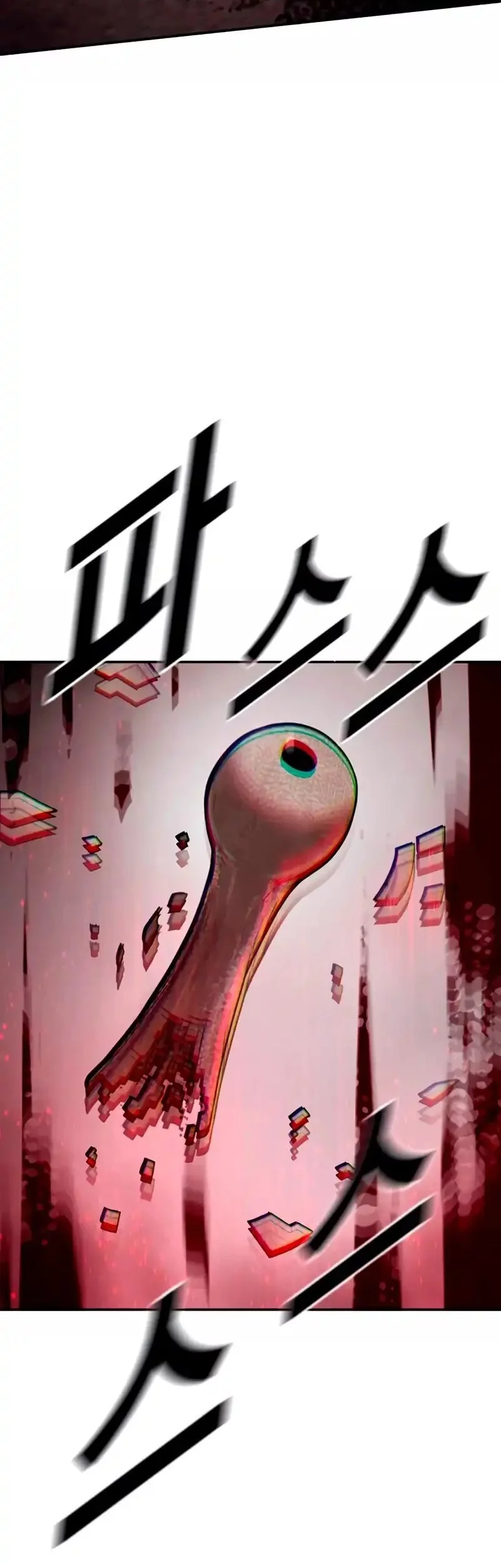 Forced Summon (Purgatory) Chapter 18 Gambar 53