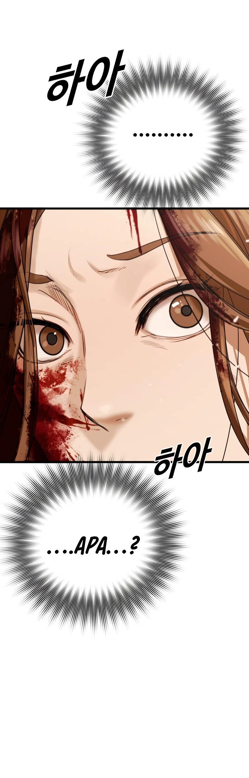 Forced Summon (Purgatory) Chapter 1 Gambar 163