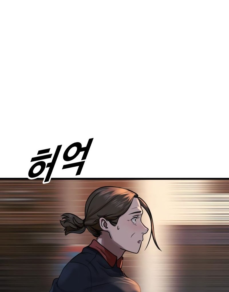 Forced Summon (Purgatory) Chapter 1 Gambar 56