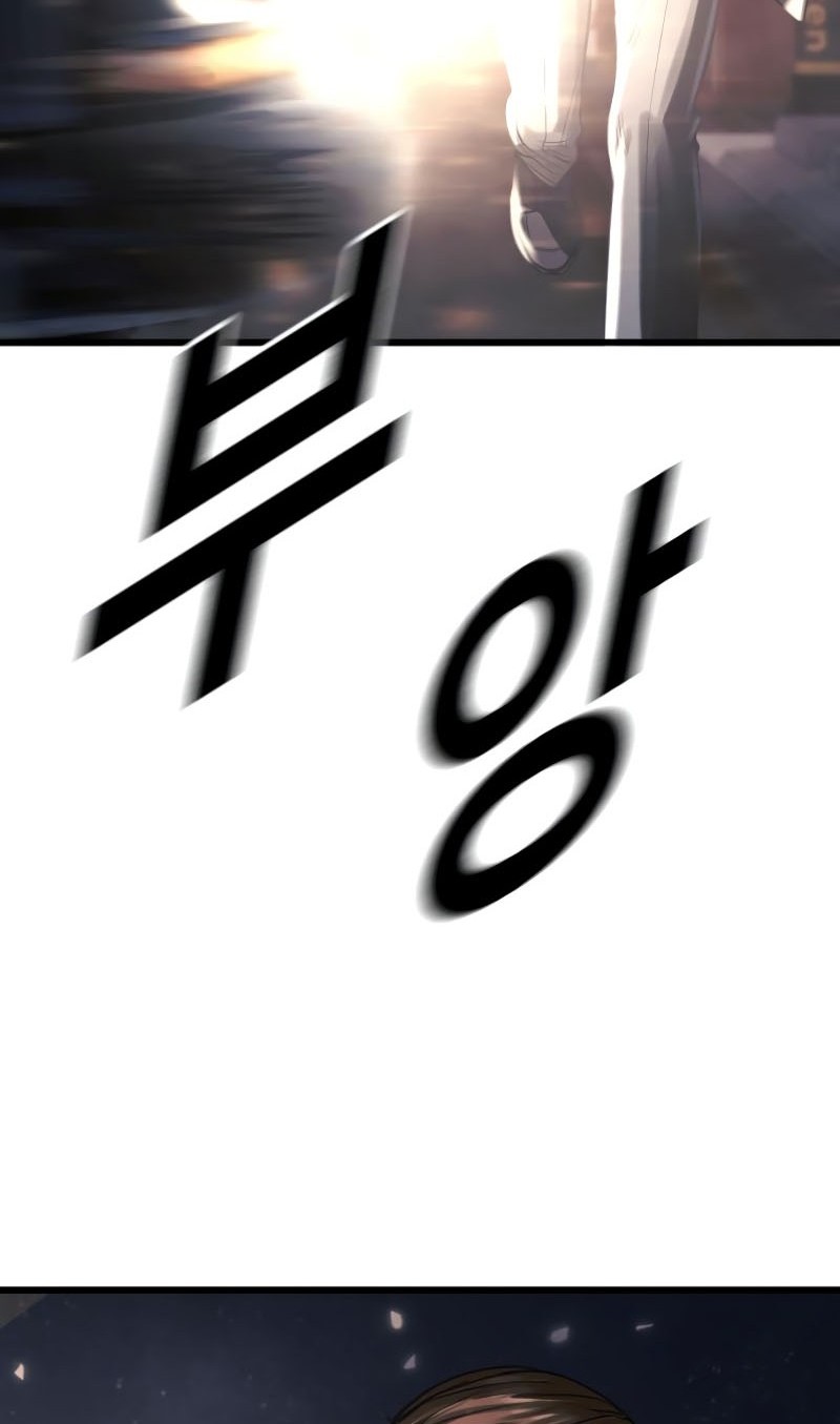 Forced Summon (Purgatory) Chapter 1 Gambar 83