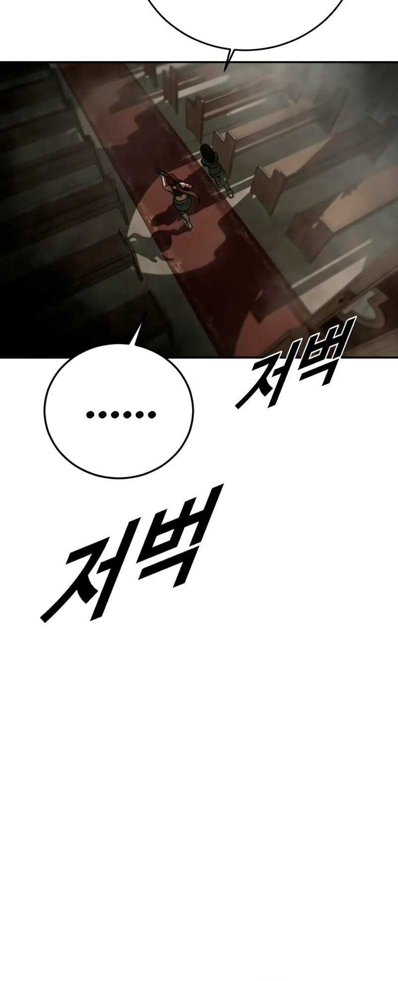 Forced Summon (Purgatory) Chapter 10 Gambar 66