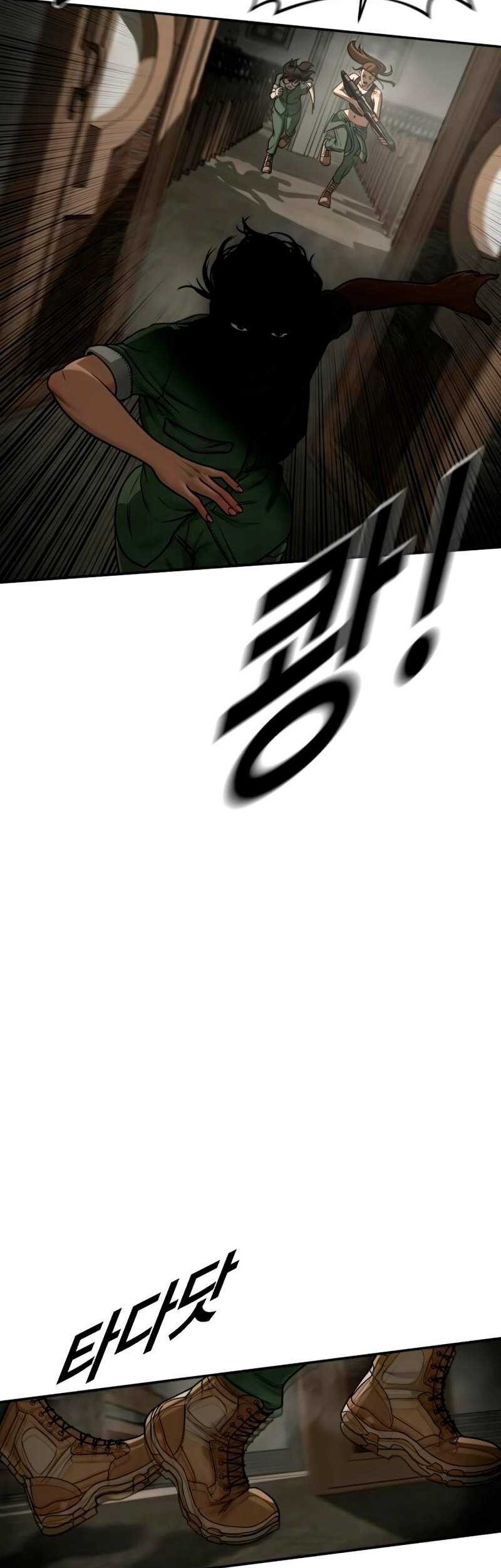 Forced Summon (Purgatory) Chapter 10 Gambar 71