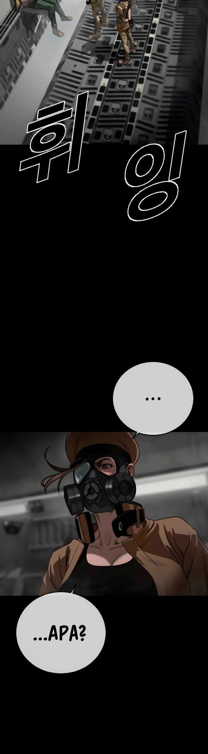 Forced Summon (Purgatory) Chapter 12 Gambar 80