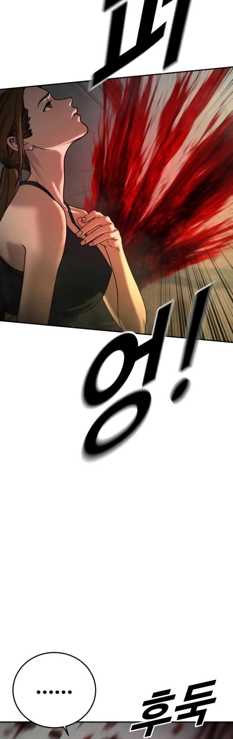 Forced Summon (Purgatory) Chapter 13 Gambar 93