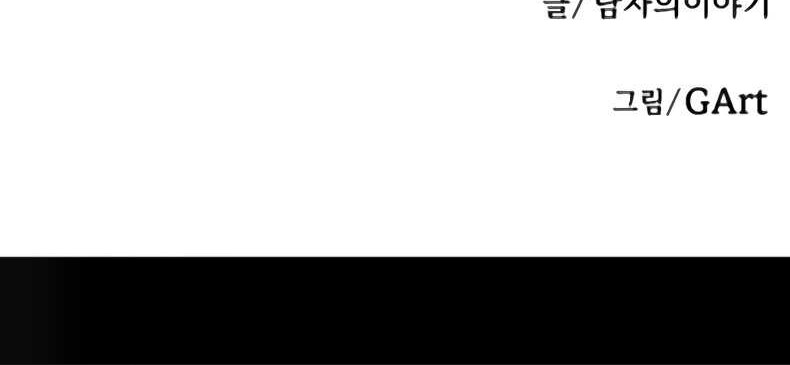 Forced Summon (Purgatory) Chapter 13 Gambar 113