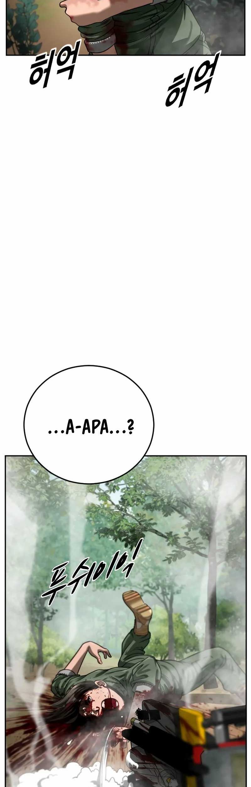 Forced Summon (Purgatory) Chapter 2 Gambar 75