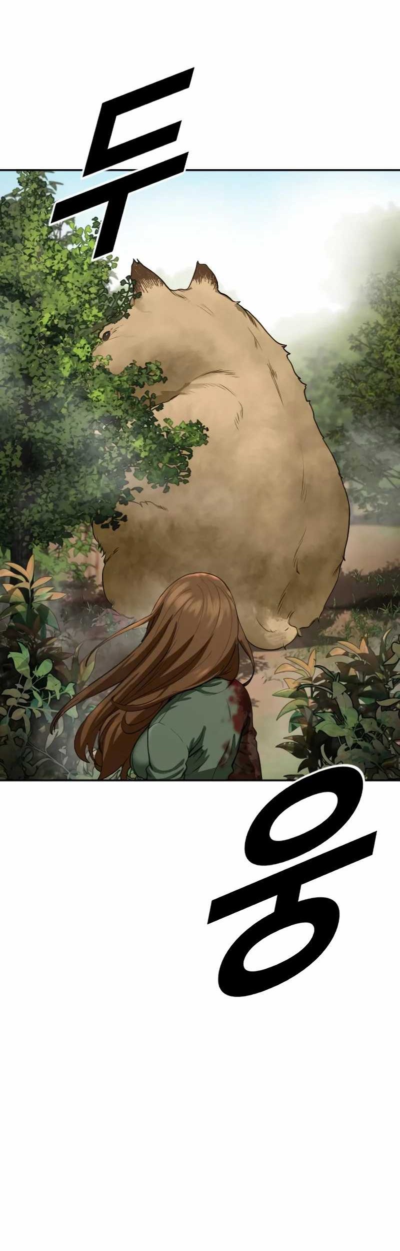 Forced Summon (Purgatory) Chapter 2 Gambar 84