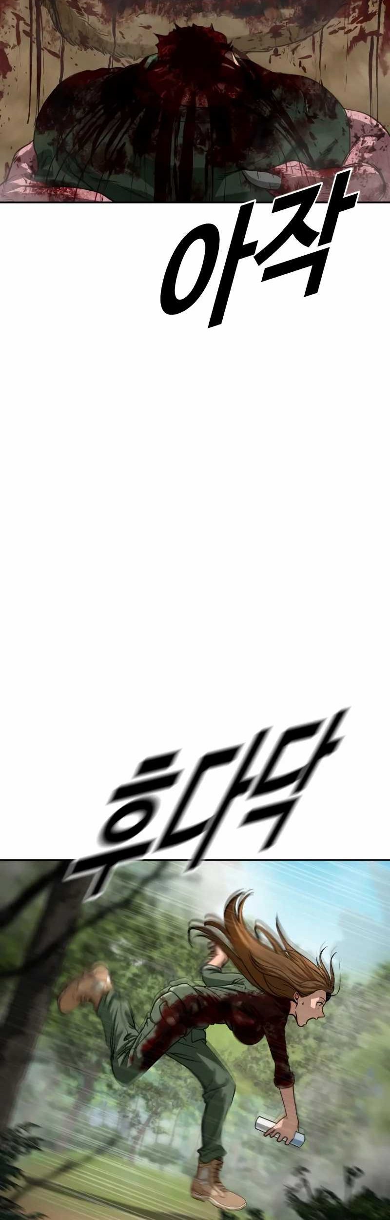 Forced Summon (Purgatory) Chapter 2 Gambar 90