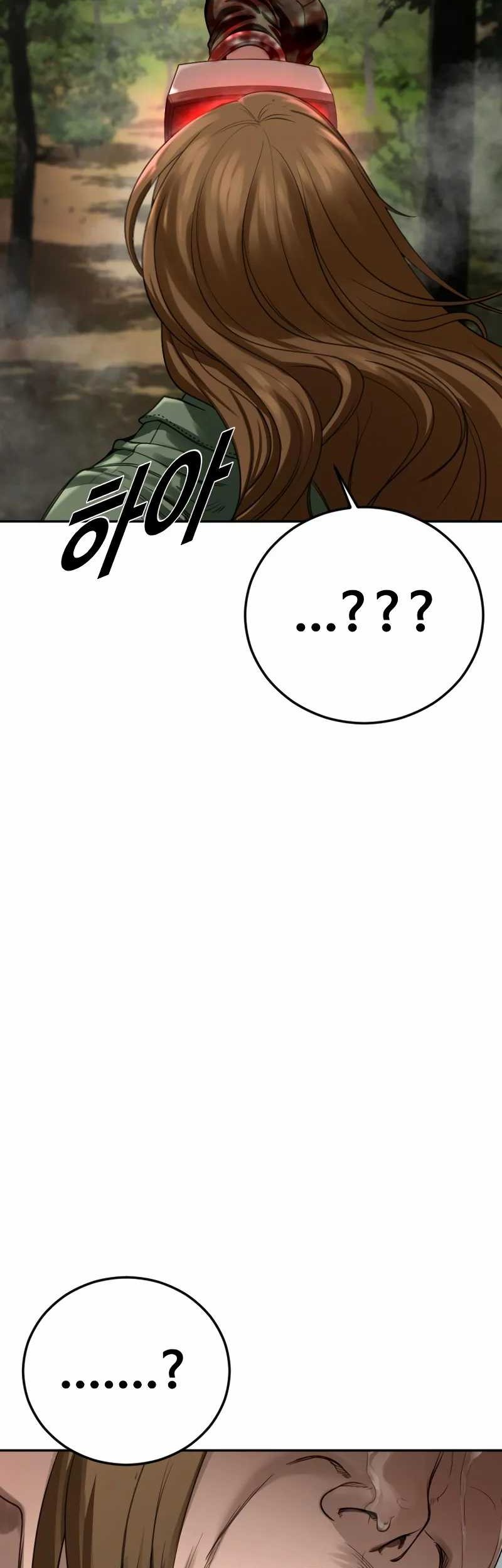 Forced Summon (Purgatory) Chapter 2 Gambar 123