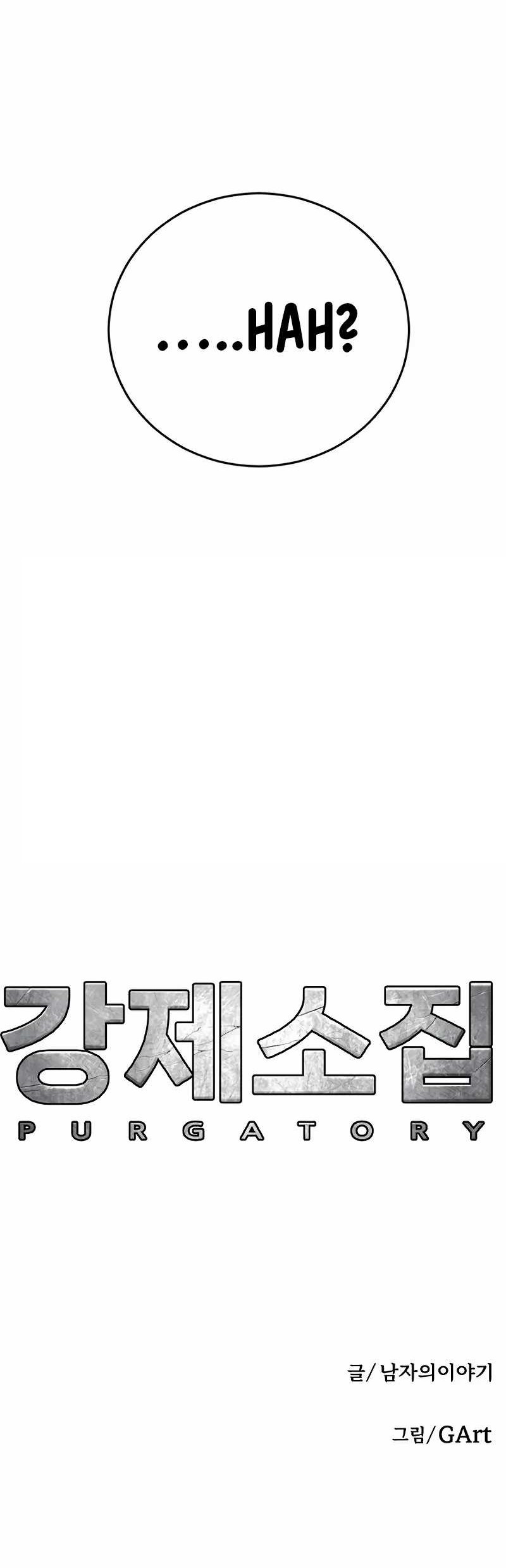 Forced Summon (Purgatory) Chapter 2 Gambar 128