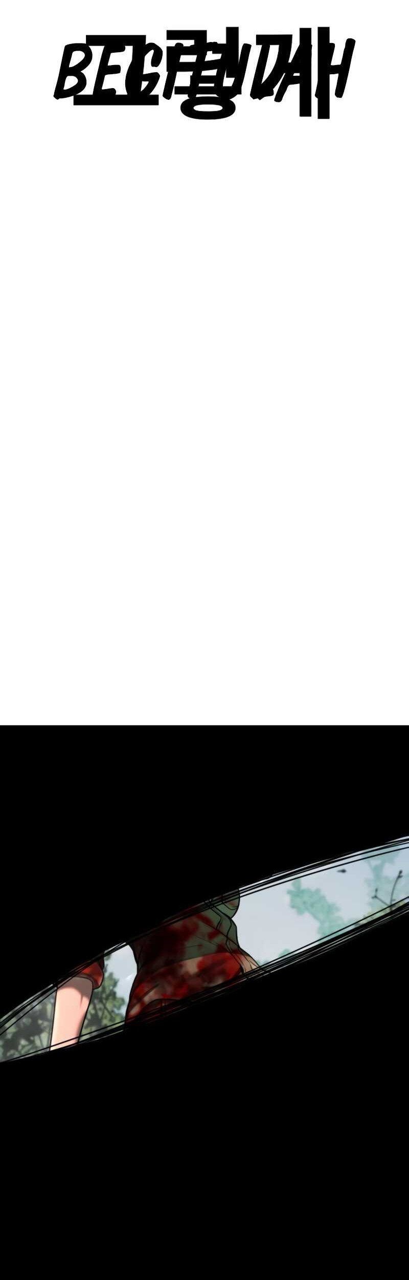 Forced Summon (Purgatory) Chapter 3 Gambar 22