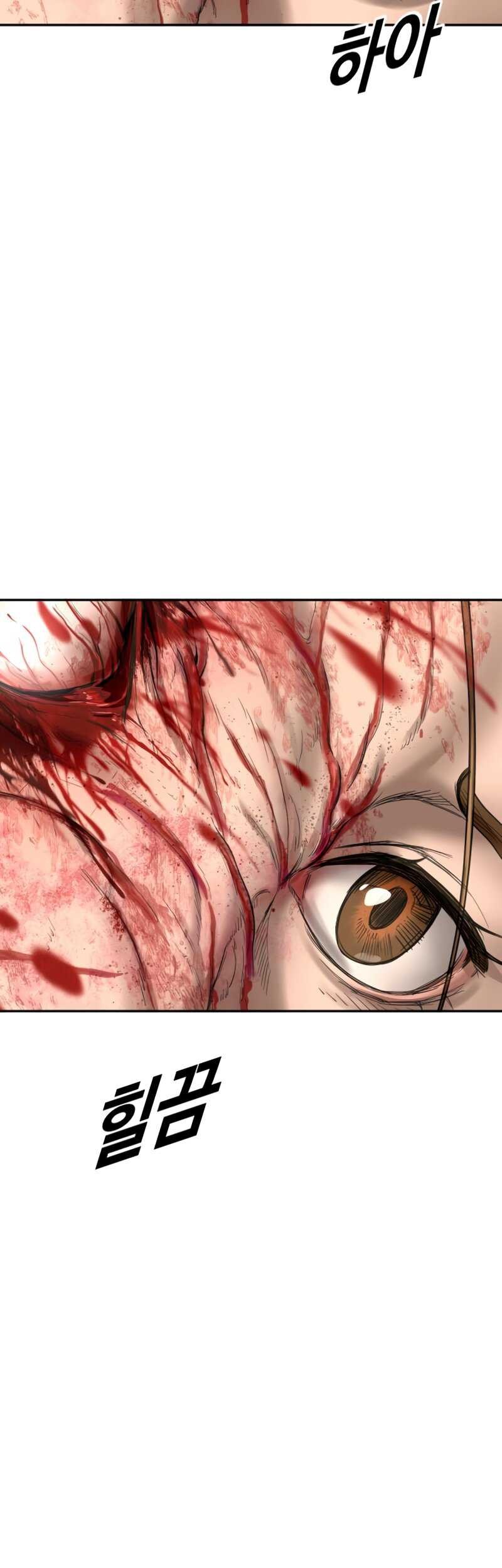 Forced Summon (Purgatory) Chapter 3 Gambar 17