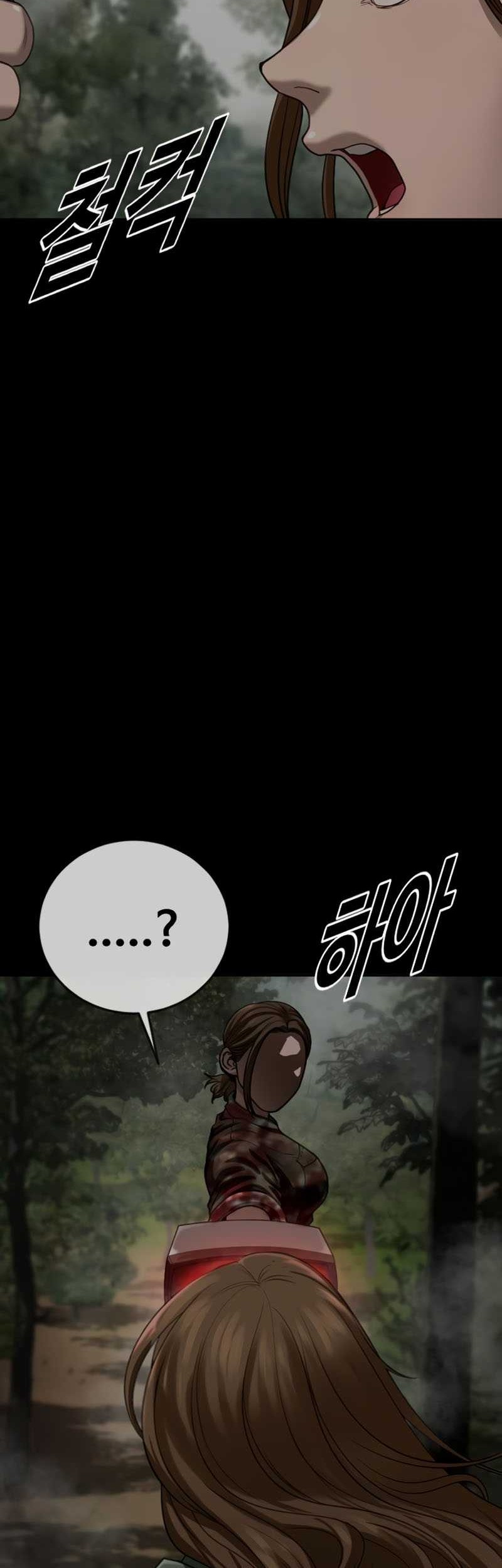 Forced Summon (Purgatory) Chapter 4 Gambar 68