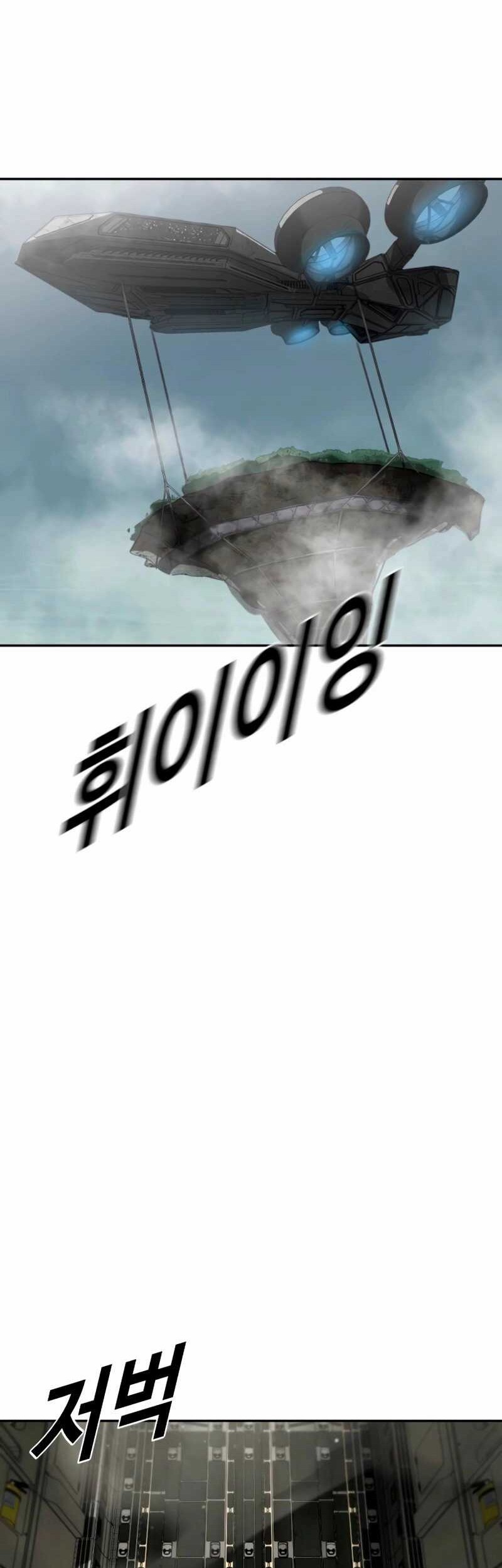 Forced Summon (Purgatory) Chapter 5 Gambar 132