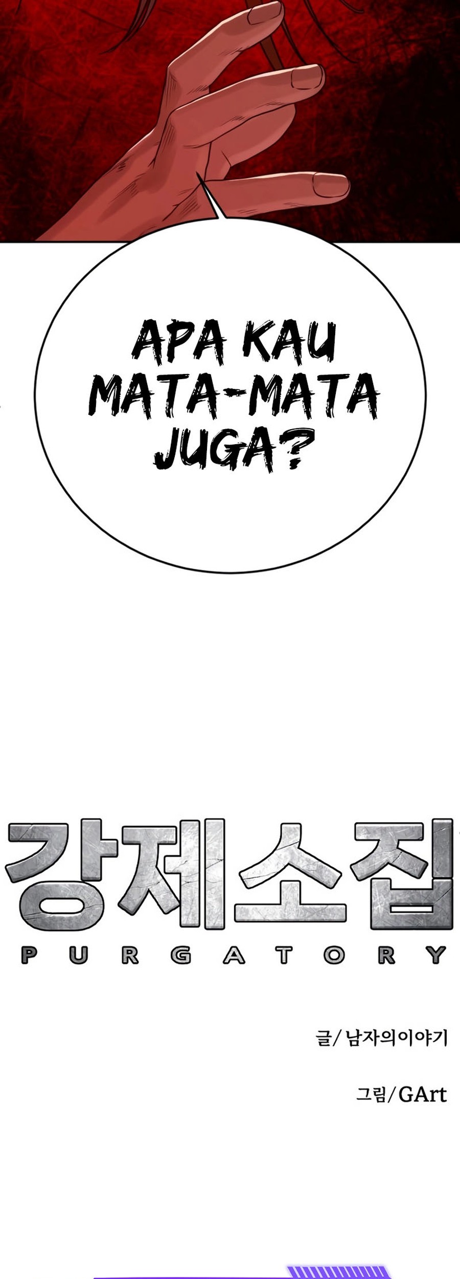 Forced Summon (Purgatory) Chapter 6 Gambar 140