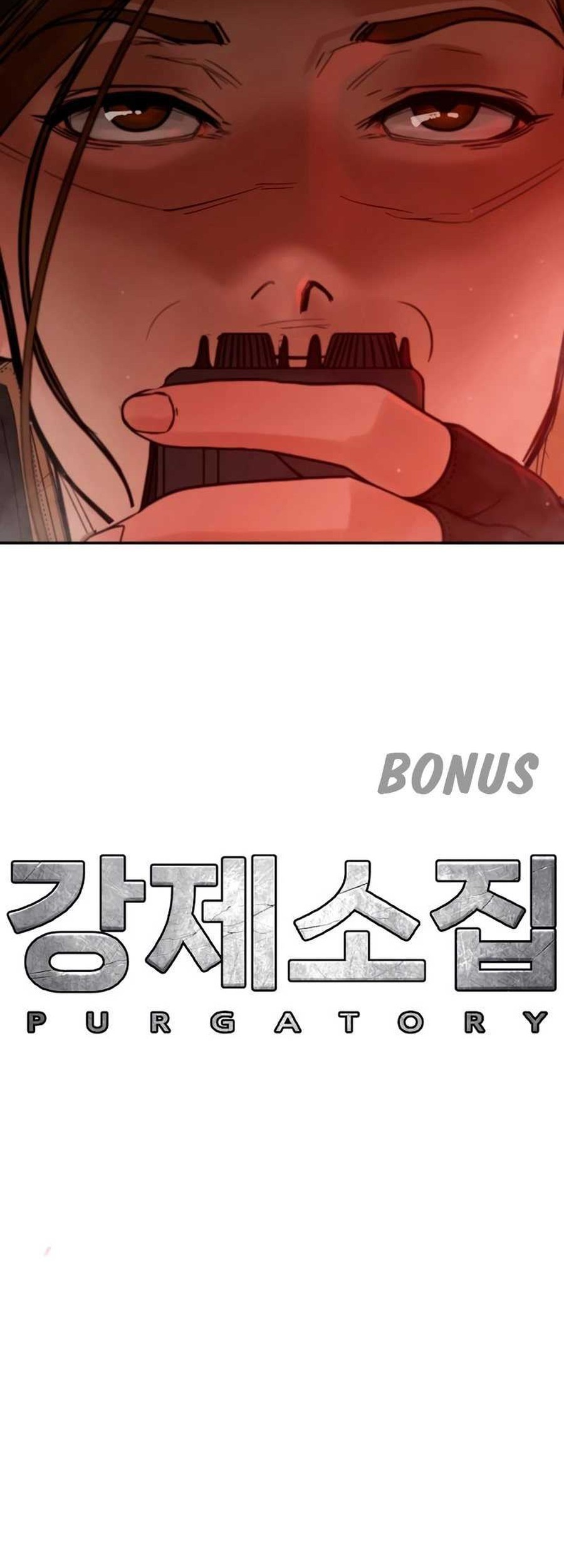 Forced Summon (Purgatory) Chapter 7 Gambar 199