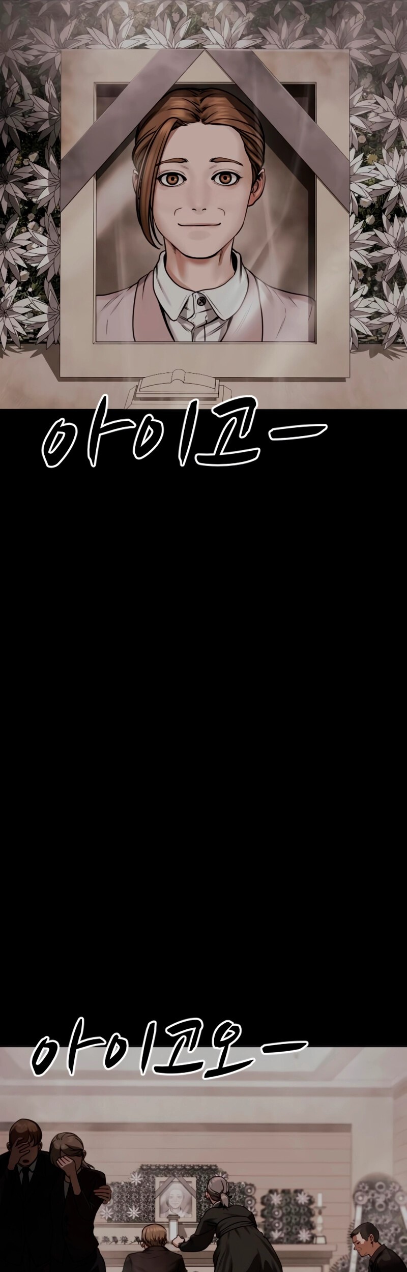 Forced Summon (Purgatory) Chapter 8 Gambar 79