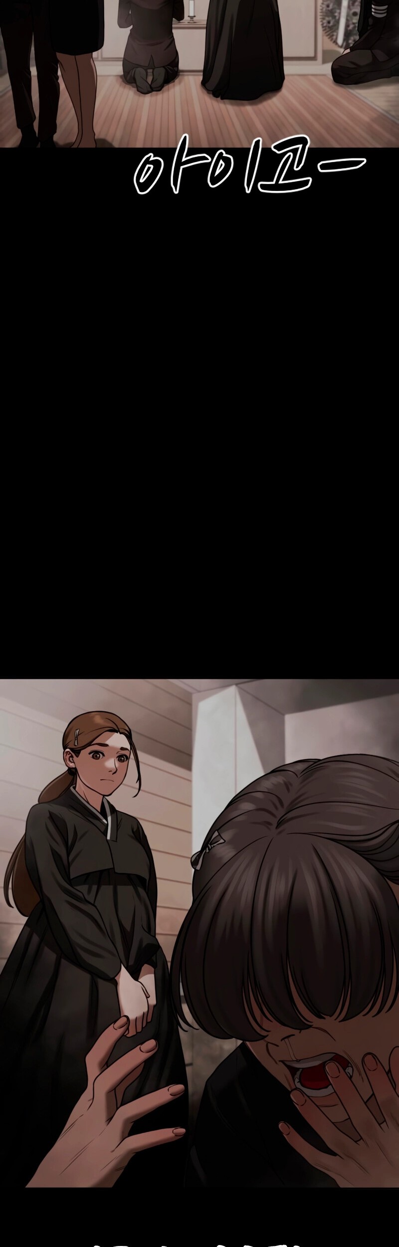 Forced Summon (Purgatory) Chapter 8 Gambar 80