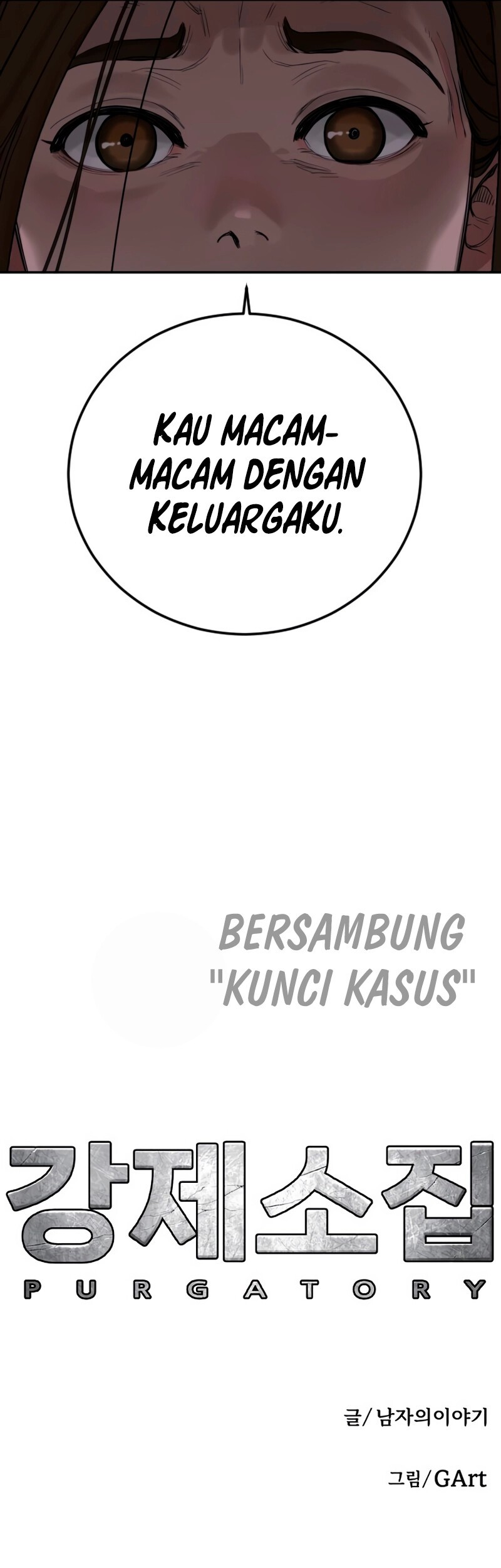 Forced Summon (Purgatory) Chapter 8 Gambar 115