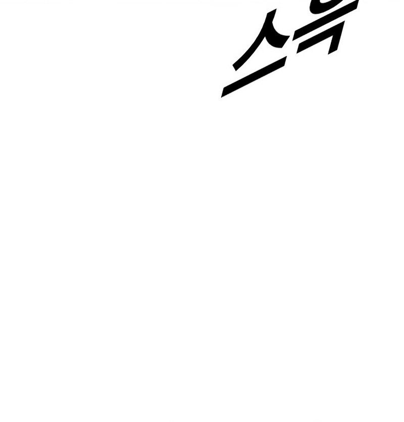 Forced Summon (Purgatory) Chapter 8 Gambar 12