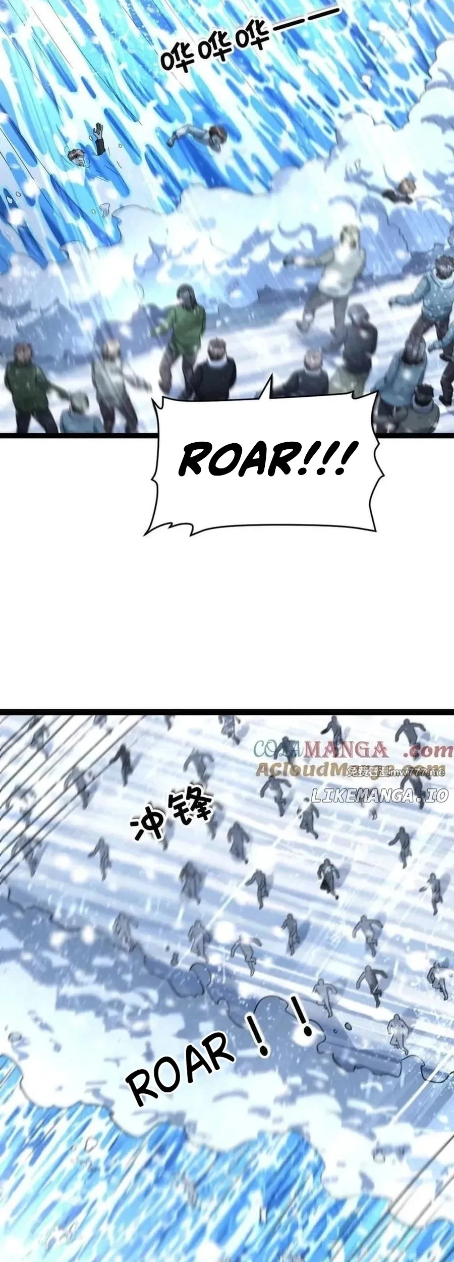 Freezing The World: I Built A Doomsday Safehouse Chapter 440 Gambar 4