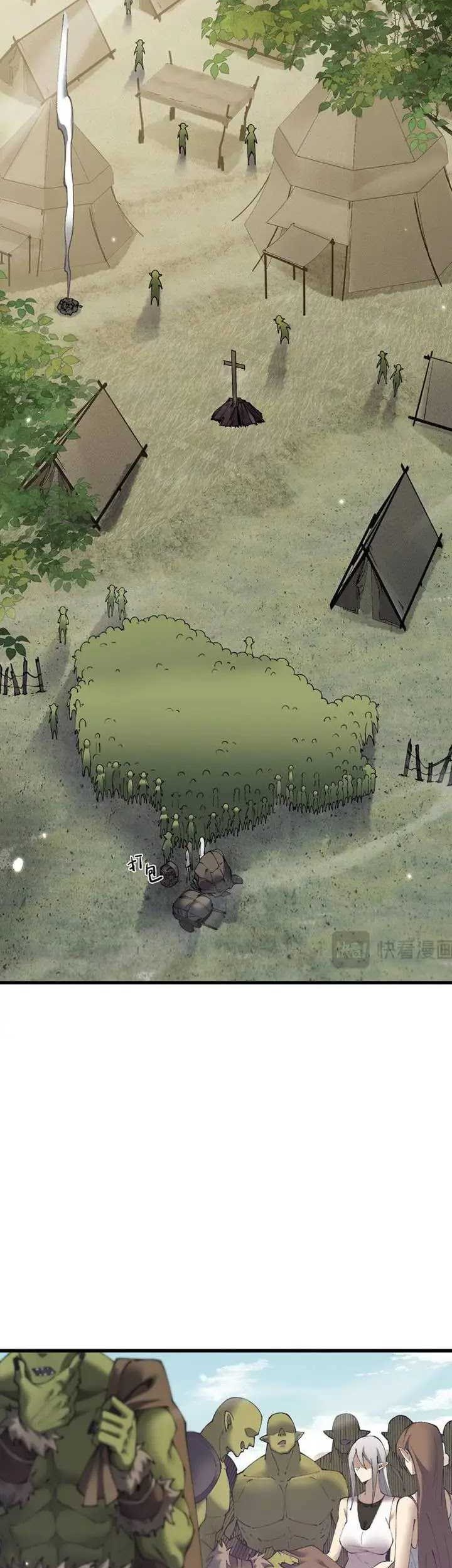 From Goblin to Goblin God Chapter 52 Gambar 12